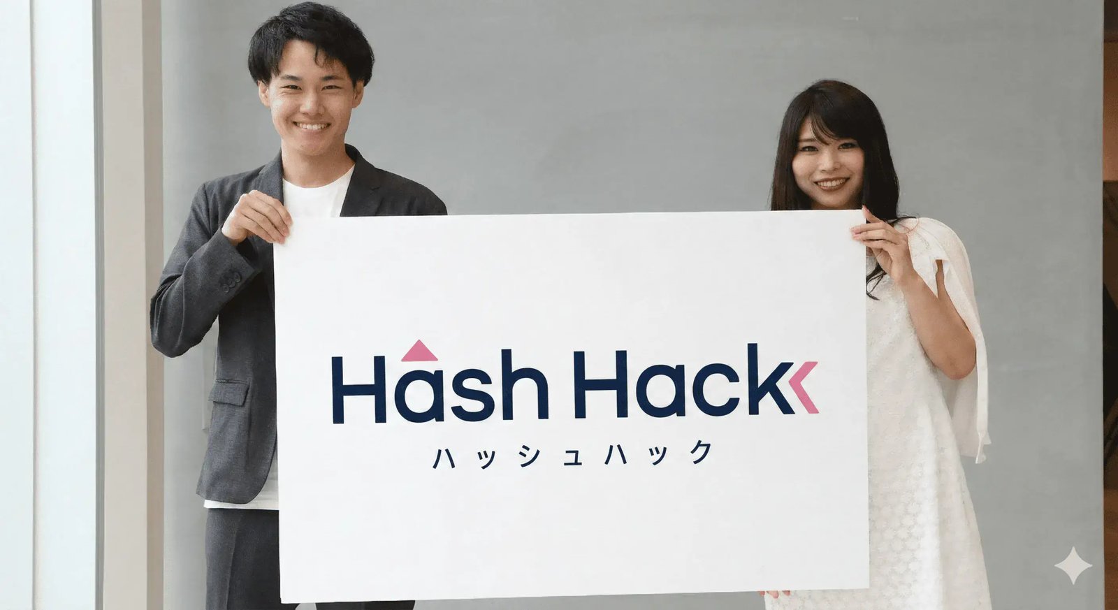 HASH HACK のプレートを持つスタッフ