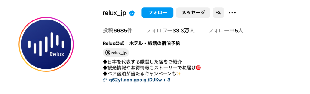 Reluxのプロフィール。フォロワー33.3万人