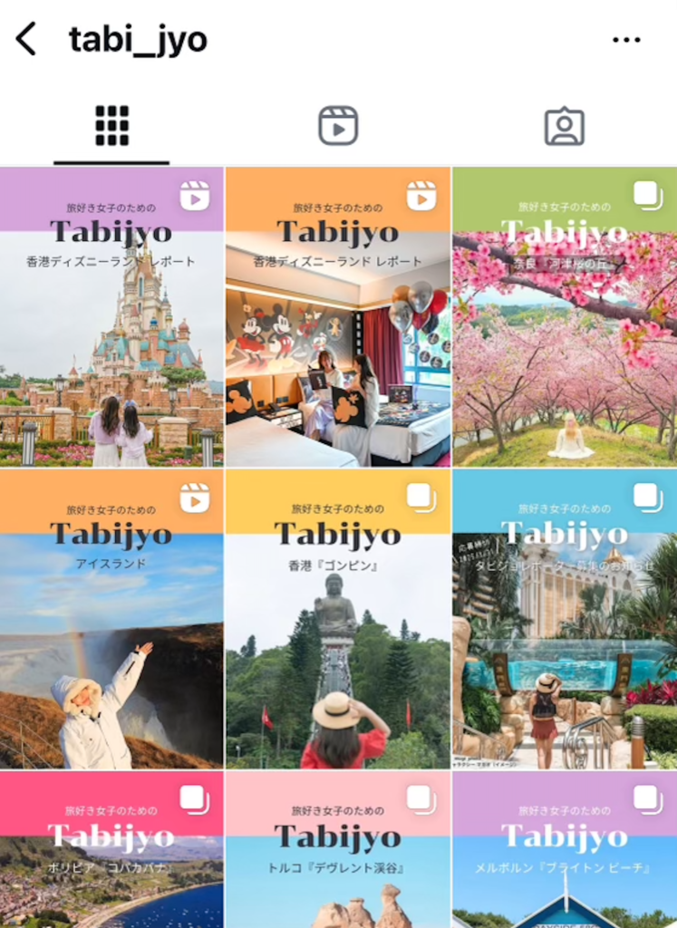 色分けした帯とタイトルで統一された旅行投稿の一覧