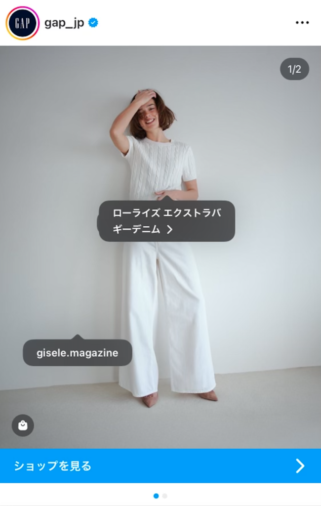 商品タグとショップ誘導ボタンが付いたフィード投稿