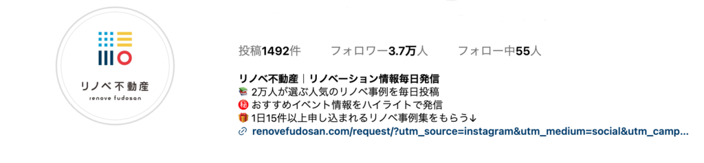 リノベ不動産公式Instagramのプロフィール画面